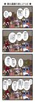  2girls 4koma apron bat_wings bird blush book bookshelf broom chair comic crescent crescent_hair_ornament disguise dora_ita flying_sweatdrops frown hair_ornament hat head_wings heart highres kirisame_marisa koakuma library long_hair mob_cap multiple_girls patchouli_knowledge penguin pout purple_hair red_hair shaded_face sweatdrop table tears touhou translated trembling very_long_hair waist_apron wings witch_hat 