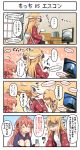  2girls 4koma ahoge brown_hair bunny_hair_ornament chair comic commentary_request controller crescent crescent_hair_ornament crescent_moon_pin game_controller glasses hair_ornament highres holding indoors kantai_collection long_hair low-tied_long_hair mochizuki_(kantai_collection) monitor multiple_girls pink_hair playing_games red-framed_eyewear red_eyes red_hair school_uniform semi-rimless_eyewear serafuku sitting speech_bubble translation_request tsukemon under-rim_eyewear uzuki_(kantai_collection) video_game 