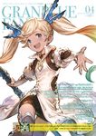  :d absurdres blonde_hair blue_eyes granblue_fantasy hair_ornament highres io_euclase long_hair looking_at_viewer minaba_hideo official_art open_mouth polearm simple_background smile solo tan thighhighs twintails weapon white_background 