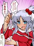  beads blue_eyes blush condom cum dress hair_beads hair_bobbles hair_ornament hato_no_suisou highres open_mouth red_dress shinki side_ponytail silver_hair solo sweat touhou touhou_(pc-98) translation_request used_condom 