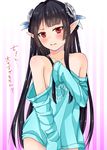  anette_(pso2) bad_id bad_pixiv_id bare_shoulders blush breasts dress hair_ornament highres long_hair looking_at_viewer phantasy_star phantasy_star_online_2 pointy_ears red_eyes small_breasts solo translation_request undressing yoshida_iyo 