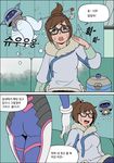  ass beads black-framed_eyewear bodysuit breasts brown_eyes brown_hair closed_eyes coat comic d.va_(overwatch) eyebrows flat_color flying_sweatdrops glasses hair_bun hair_ornament hair_stick highres korean large_breasts long_sleeves mei_(overwatch) multiple_girls overwatch rke_(myungsu_kim_58) sitting sweat translated 