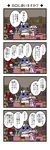  /\/\/\ 2girls 4koma apron bat_wings bird blush book bookshelf broom chair comic crescent crescent_hair_ornament cup disguise dora_ita flying_sweatdrops hair_ornament hat head_wings highres kirisame_marisa koakuma library long_hair mob_cap mug multiple_girls patchouli_knowledge penguin pout purple_hair red_hair shaded_face sitting smirk sweatdrop table touhou translated tray trembling very_long_hair waist_apron wings witch_hat 