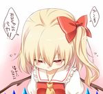  ascot blonde_hair blush embarrassed flandre_scarlet flying_sweatdrops haruki_(colorful_macaron) looking_down no_hat no_headwear red_eyes side_ponytail solo touhou translated tsundere upper_body uu~ wings 