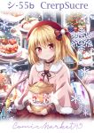  flandre_scarlet kure~pu tagme touhou wings 