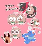  bird blush bubble cat dedenne drooling flying_sweatdrops gen_6_pokemon gen_7_pokemon litten mouse no_humans owl pink_background pokemon pokemon_(creature) popplio rowlet saliva saliva_trail scared simple_background translation_request 