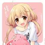  :d blush brown_eyes clothes_writing futaba_anzu idolmaster idolmaster_cinderella_girls long_hair looking_at_viewer lowres off_shoulder open_mouth pink_background shirt short_sleeves smile solo stuffed_animal stuffed_bunny stuffed_toy t-shirt translation_request twintails uzu_hi you_work_you_lose 