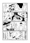  1boy 1girl 4koma :d admiral_(kantai_collection) blush closed_eyes comic commentary_request eyepatch flying_sweatdrops gloves greyscale ha_akabouzu hands_on_hips highres kantai_collection kiso_(kantai_collection) long_hair long_sleeves military military_uniform monochrome open_mouth remodel_(kantai_collection) smile translated uniform wavy_mouth 