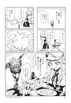  4koma bat_wings bolo_tie bowing braid clenched_teeth comic doujinshi greyscale hat hat_ribbon highres hong_meiling izayoi_sakuya knife maid maid_headdress minato_hitori mob_cap monochrome multiple_girls non-web_source object_on_head page_number panties panties_on_head plate remilia_scarlet ribbon scan smile teeth touhou translated tray twin_braids two-tone_background underwear wings 