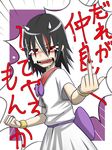  bad_id bad_pixiv_id banned_artist black_hair bow bracelet buttons clenched_hand commentary_request crying crying_with_eyes_open eyebrows eyebrows_visible_through_hair fangs horns jewelry kijin_seija looking_at_viewer middle_finger multicolored_hair nail_polish okahi open_mouth red_eyes red_hair red_nails sailor_collar shirt short_hair short_sleeves simple_background skirt skirt_set solo streaked_hair tears touhou translation_request white_shirt white_skirt 