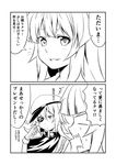  2girls 2koma :d bangs comic commentary_request eyepatch gloves greyscale ha_akabouzu hat highres kantai_collection kiso_(kantai_collection) kuma_(kantai_collection) long_hair monochrome multiple_girls open_mouth remodel_(kantai_collection) short_sleeves smile sweat translated wavy_mouth 