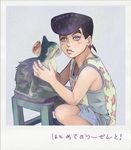  amal-amaru cat child from_side higashikata_jousuke jojo_no_kimyou_na_bouken lavender_eyes lips looking_at_viewer male_focus pompadour purple_hair shorts squatting stool tank_top translation_request younger 