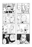  6+girls anger_vein apron bat_wings braid cleaning_windows comic doujinshi flandre_scarlet food greyscale hanging hat hat_ribbon highres hong_meiling izayoi_sakuya kijin_seija maid maid_headdress mallet minato_hitori mob_cap monochrome multiple_4koma multiple_girls non-web_source page_number patchouli_knowledge remilia_scarlet ribbon sandwich scan sweat teapot touhou translated tray tree turn_pale twin_braids upside-down waist_apron window wings |_| 