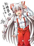  :d bow buttons fujiwara_no_mokou hair_bow highres isagi long_hair long_sleeves looking_at_viewer open_mouth pants red_eyes red_pants salute shirt silver_hair simple_background smile solo suspenders touhou translation_request very_long_hair white_background white_shirt 