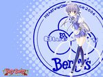  berrys nanao_naru satou_natsuki tagme waitress 