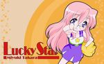  cheerleader duplicate lucky_star tagme takara_miyuki 