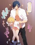  2boys anal blonde_hair bottomless cum cum_in_ass cum_while_penetrated cum_while_pnetrated cumdrip drooling erection eyepatch gloves happy_sex hato_yu-ki heart heart_eyes male_focus multiple_boys muscle nude penis restrained saliva sex shokudaikiri_mitsutada size_difference testicles text tongue tongue_out touken_ranbu translation_request yamanbagiri_kunihiro yaoi 