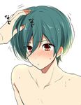  blush high_speed! kirishima_ikuya male_focus patting 