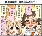  :d blonde_hair brown_eyes brown_hair clenched_hands comic futaba_anzu glasses idolmaster idolmaster_cinderella_girls idolmaster_cinderella_girls_starlight_stage kitagawa_mahiro multiple_girls official_art open_mouth red-framed_eyewear short_hair smile twintails 