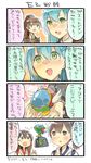  4koma akagi_(kantai_collection) bangs blazer blue_hair blush brown_eyes brown_hair comic commentary fantasy_zone flying_sweatdrops green_eyes hair_ornament hand_up highres holding jacket japanese_clothes kaga_(kantai_collection) kantai_collection kumano_(kantai_collection) monty_python monty_python's_flying_circus multiple_girls necktie nonco opa-opa open_mouth ponytail school_uniform smile suzuya_(kantai_collection) translated trembling weights wings 
