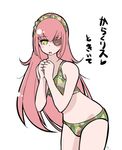  bikini breasts cz2128_delta eyepatch green_eyes maid_headdress overlord_(maruyama) pink_hair robot_girl solo tamagona translation_request 