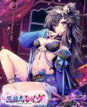  black_hair breasts butterfly_hair_ornament cleavage copyright_name detached_sleeves fantasy finger_to_mouth hair_ornament long_hair looking_at_viewer medium_breasts navel official_art oratta_ad_account original purple_eyes sangokushi_rave sitting skirt smirk solo sparkle 