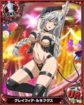  artist_request balloon braid breasts bridal_gauntlets card_(medium) character_name chess_piece covered_nipples grayfia_lucifuge grey_eyes high_school_dxd large_breasts lipstick maid_headdress makeup official_art pole_dancing queen_(chess) red_lipstick silver_hair solo stripper_pole thighhighs trading_card twin_braids 