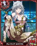 alternate_costume animal_ears animal_print artist_request braid breasts card_(medium) cat_ears caution_tape character_name chess_piece covered_nipples elbow_gloves gloves grayfia_lucifuge grey_eyes high_school_dxd large_breasts leopard_print maid_headdress official_art queen_(chess) silver_hair solo torn_clothes trading_card twin_braids 