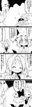  :3 absurdres ahoge anger_vein animal_ears apron ascot bangs blush braid chinese_clothes closed_eyes comic commentary covering_mouth crossed_arms dog_ears dog_tail dress fang futa_(nabezoko) greyscale hair_ornament hair_up hairpin hand_on_another's_face hand_to_own_mouth hands_clasped hands_together hat highres izayoi_sakuya kaku_seiga maid maid_apron maid_headdress miyako_yoshika monochrome ofuda outstretched_arms own_hands_together parted_bangs remilia_scarlet smile tail tail_wagging touhou translated twin_braids 