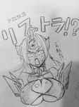  angry breasts elbow_gloves female large_breasts long_hair monochrome negresco photo simple_background sketch solo sweat t-elos traditional_media translation_request xenosaga 