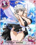  artist_request braid breasts bridal_gauntlets card_(medium) character_name chess_piece covered_nipples dress fairy_wings grayfia_lucifuge grey_eyes high_school_dxd high_school_dxd_infinity large_breasts lipstick maid_headdress makeup official_art queen_(chess) red_lipstick short_dress silver_hair solo trading_card twin_braids wings 