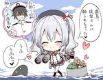  1girl admiral_(kantai_collection) binoculars blush check_translation chibi closed_eyes gloves hat jacket kantai_collection kashima_(kantai_collection) long_hair ocean shinkaisei-kan silver_hair skirt smile takahashi_tetsuya thought_bubble translated translation_request twintails two_side_up uniform water 