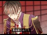  armor blood blood_from_mouth bloody_clothes brown_hair closed_mouth gloves heshikiri_hasebe japanese_armor kusaka_(cc-1) male_focus purple_eyes robe shoulder_armor shoulder_pads sode solo touken_ranbu translated white_gloves 