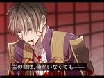  armor blood blood_from_mouth bloody_clothes brown_hair comic crying crying_with_eyes_open gloves heshikiri_hasebe japanese_armor kusaka_(cc-1) male_focus open_mouth purple_eyes robe shoulder_armor shoulder_pads smile sode solo tears touken_ranbu translated white_gloves 
