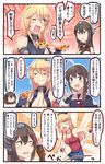  ahoge black_eyes black_hair blonde_hair blue_eyes braid casual closed_eyes comic commentary_request eating exercise fingerless_gloves food gloves headgear highres holding_pizza ido_(teketeke) iowa_(kantai_collection) kantai_collection long_hair meme multiple_girls nagato_(kantai_collection) o_o one_eye_closed pizza remodel_(kantai_collection) shigure_(kantai_collection) single_braid star star-shaped_pupils sweatdrop symbol-shaped_pupils translated 