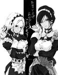  armored_dress black_hair breasts collar drill_hair frills glasses maid maid_apron maid_headdress monochrome multiple_girls official_art overlord_(maruyama) ribbon so-bin solution_epsilon translation_request yuri_alpha 