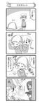  /\/\/\ 3girls 4koma absurdres aki_(girls_und_panzer) bangs blunt_bangs blush blush_stickers closed_eyes comic flying_sweatdrops girls_und_panzer greyscale hat highres hood hoodie keizoku_military_uniform keizoku_school_uniform long_hair long_sleeves mika_(girls_und_panzer) mikko_(girls_und_panzer) military military_uniform miniskirt monochrome multiple_girls nanashiro_gorou official_art open_mouth pdf_available pleated_skirt school_uniform short_twintails skirt smile standing striped sweatdrop table translated twintails uniform vertical_stripes 