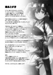  credits_page dual_persona greyscale kaga_(kantai_collection) kantai_collection monochrome muneate non-web_source page_number sunglasses tamago_(yotsumi_works) text_focus translation_request younger 