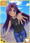  ;d artist_request blue_eyes blush card_(medium) cloud dark_skin day dog_tags long_hair looking_at_viewer melvina_advani muvluv ocean one_eye_closed open_mouth outstretched_hand purple_hair smile solo 