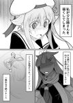  2girls absurdres bed comic fetal_position greyscale hair_flaps hair_ornament hair_ribbon hairclip harusame_(kantai_collection) highres kantai_collection long_hair monochrome multiple_girls noyomidx remodel_(kantai_collection) ribbon school_uniform serafuku shaded_face side_ponytail tears translation_request yuudachi_(kantai_collection) 