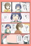  4koma :d ? ^_^ blue_eyes blue_hair blush brown_hair check_translation closed_eyes comic commentary flying_sweatdrops hair_ribbon heart highres hiryuu_(kantai_collection) japanese_clothes kantai_collection long_sleeves multiple_girls o_o open_mouth ribbon short_hair smile souryuu_(kantai_collection) spoken_question_mark translated translation_request twintails wavy_mouth white_ribbon wide_sleeves yatsuhashi_kyouto 
