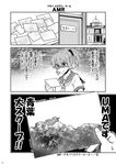  ahoge aoba_(kantai_collection) building comic failure_penguin greyscale hair_ornament highres kantai_collection miss_cloud monochrome neckerchief non-web_source page_number photo_(object) ponytail school_uniform serafuku short_sleeves silhouette sweatdrop tamago_(yotsumi_works) translated trembling 