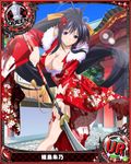  artist_request black_hair card_(medium) character_name chess_piece furisode hair_ribbon high_school_dxd himejima_akeno japanese_clothes kimono long_hair long_ponytail official_art polearm purple_eyes queen_(chess) ribbon sarashi smile solo spear torn_clothes trading_card very_long_hair weapon 