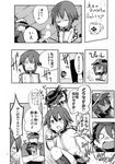  2girls absurdres admiral_(kantai_collection) akatsuki_(kantai_collection) chibi comic greyscale hayasui_(kantai_collection) highres himegi kantai_collection monochrome multiple_girls non-web_source page_number translated 