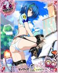  artist_request ass bikini black_legwear blue_hair card_(medium) character_name chess_piece garter_straps green_hair ground_vehicle high_school_dxd high_school_dxd_infinity knight_(chess) motor_vehicle motorcycle multicolored_hair official_art police police_uniform policewoman short_hair solo streaked_hair swimsuit thighhighs torn_clothes trading_card two-tone_hair uniform xenovia_quarta yellow_eyes 