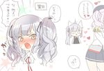  admiral_(kantai_collection) alternate_hairstyle animal_ears bad_id bad_twitter_id blush cat_ears heart hinya_(wabi) kantai_collection kashima_(kantai_collection) kasumi_(kantai_collection) multiple_girls remodel_(kantai_collection) translated tsundere twintails |w| 