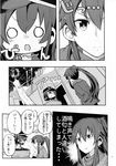  akatsuki_(kantai_collection) comic greyscale highres himegi kantai_collection monochrome multiple_girls non-web_source page_number translated yahagi_(kantai_collection) 