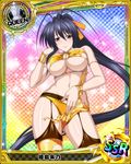  artist_request black_hair bracelet breasts card_(medium) character_name chess_piece covered_nipples garter_straps high_school_dxd himejima_akeno jewelry large_breasts long_hair long_ponytail official_art ponytail purple_eyes queen_(chess) solo thighhighs torn_clothes trading_card very_long_hair 