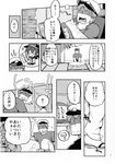 admiral_(kantai_collection) akatsuki_(kantai_collection) comic greyscale highres himegi kantai_collection monochrome non-web_source page_number translated 