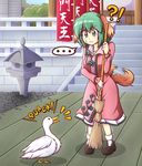  ... 1girl :3 animal_ears bamboo_broom bird broom commentary dress duck flag floppy_ears green_eyes green_hair highres kasodani_kyouko long_sleeves pink_dress solo spoken_ellipsis stairs tail tail_wagging touhou trembling wool_(miwol) 